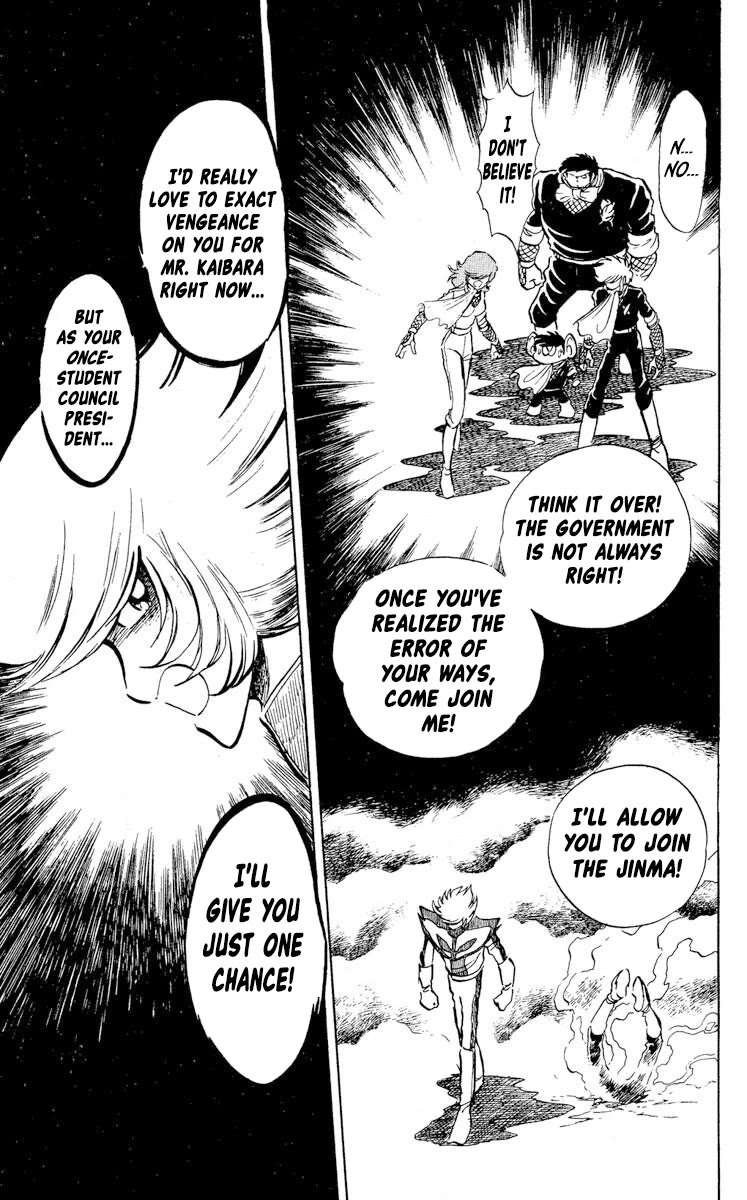 Kaze no Senshi Dan Chapter 23 - Page 19