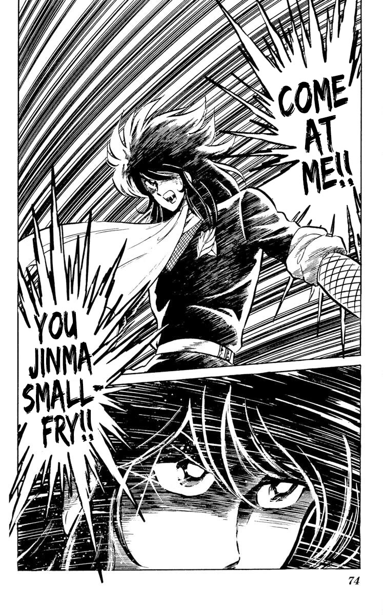 Kaze no Senshi Dan Chapter 23 - Page 4