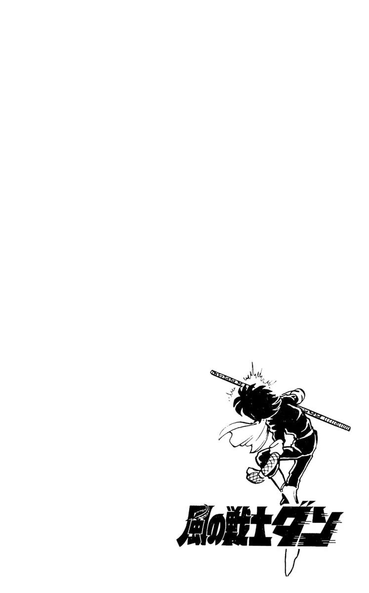 Kaze no Senshi Dan Chapter 23 - Page 34