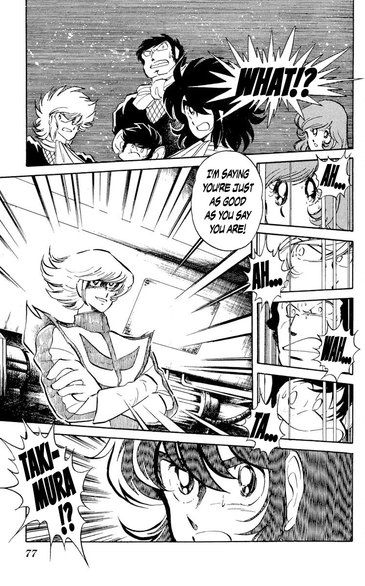 Kaze no Senshi Dan Chapter 23 - Page 7