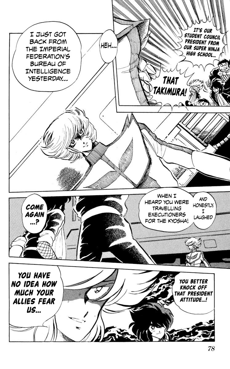 Kaze no Senshi Dan Chapter 23 - Page 8
