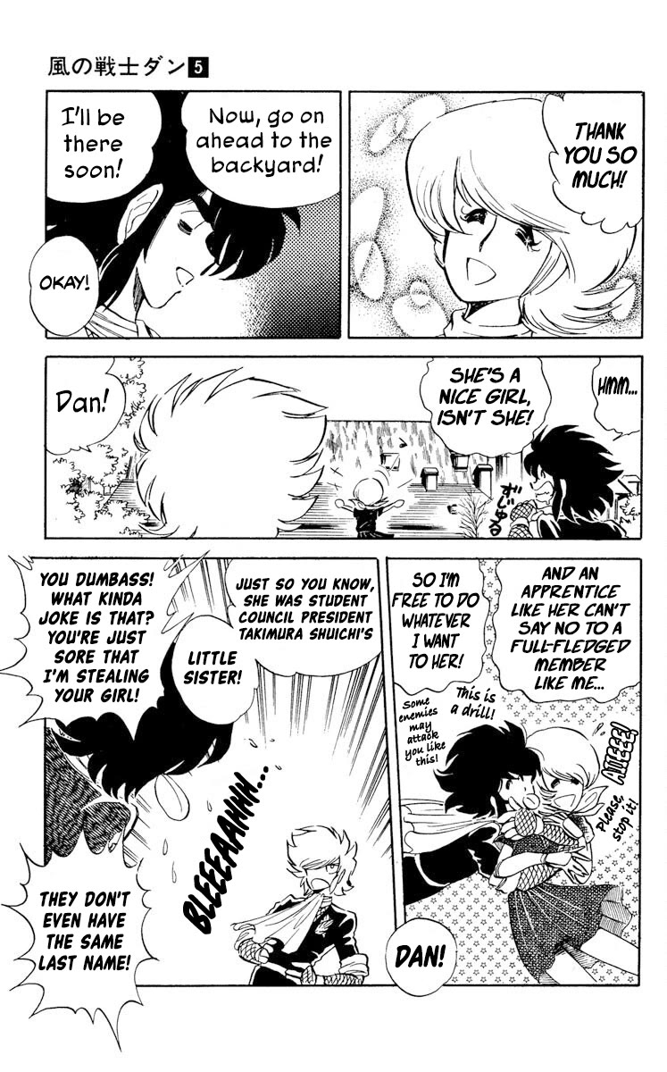 Kaze no Senshi Dan Chapter 24 - Page 13