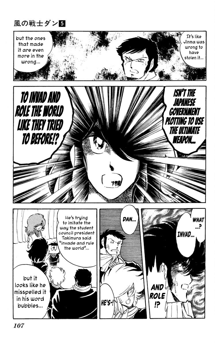 Kaze no Senshi Dan Chapter 24 - Page 3