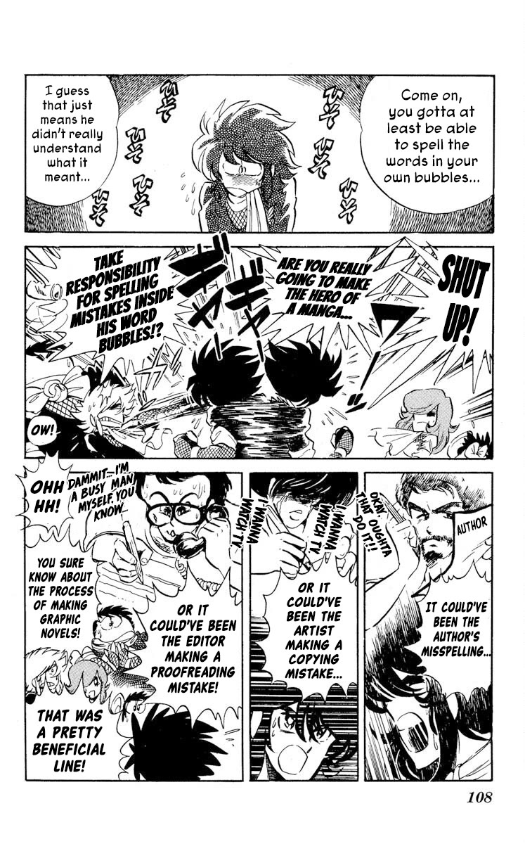 Kaze no Senshi Dan Chapter 24 - Page 4
