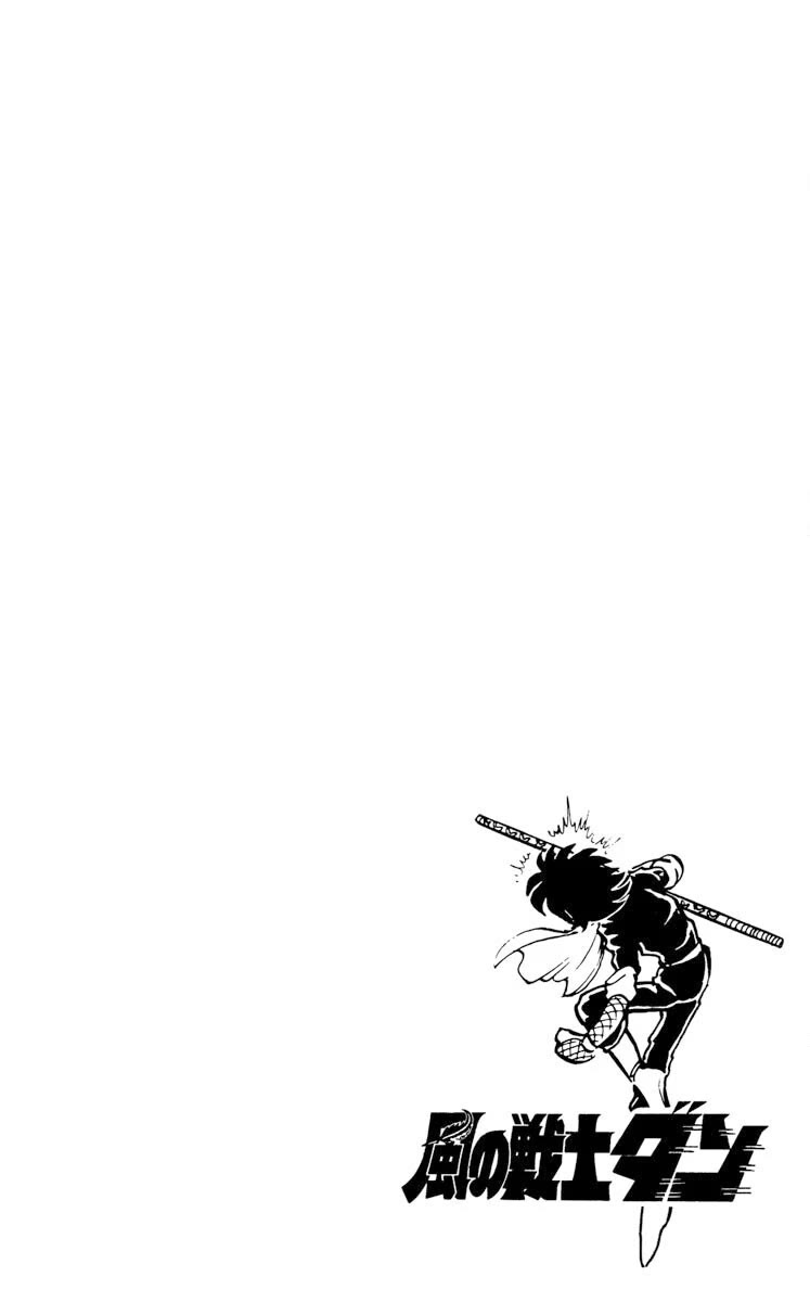 Kaze no Senshi Dan Chapter 24 - Page 34