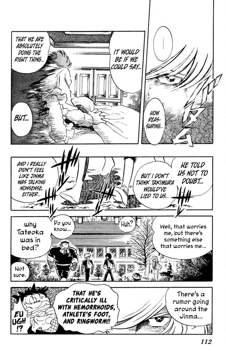 Kaze no Senshi Dan Chapter 24 - Page 8
