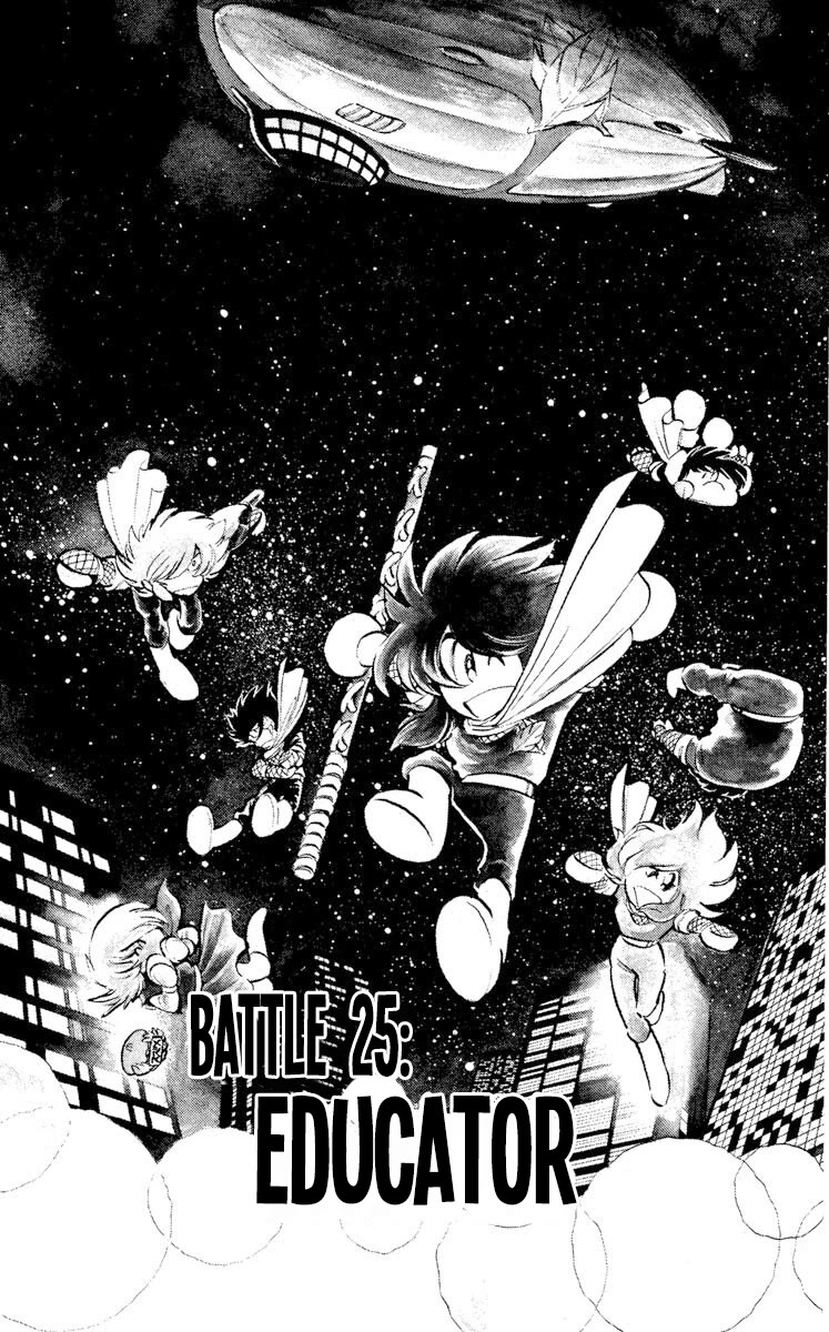 Kaze no Senshi Dan Chapter 25 - Page 1