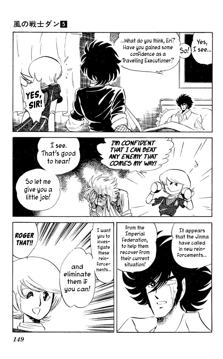 Kaze no Senshi Dan Chapter 25 - Page 11
