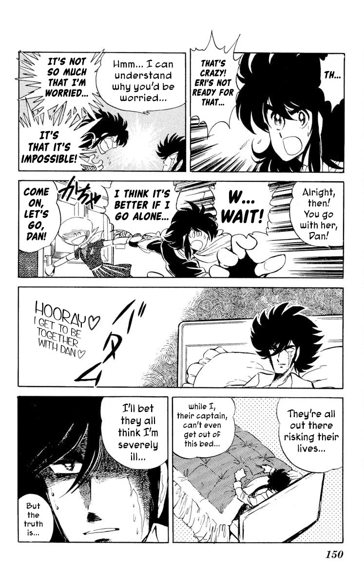 Kaze no Senshi Dan Chapter 25 - Page 12