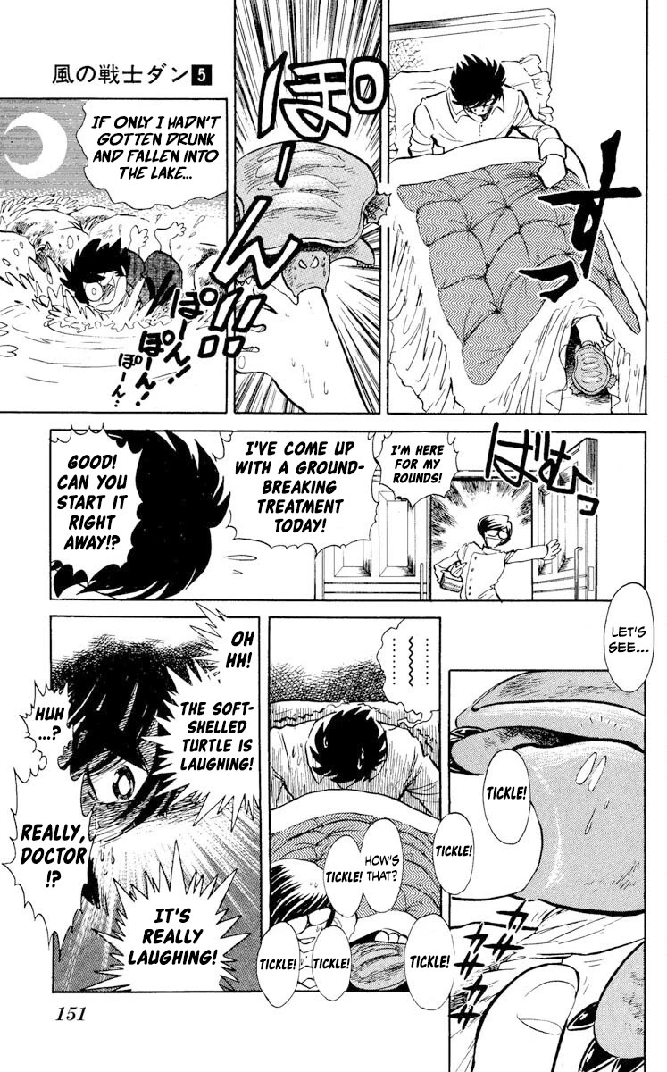Kaze no Senshi Dan Chapter 25 - Page 13