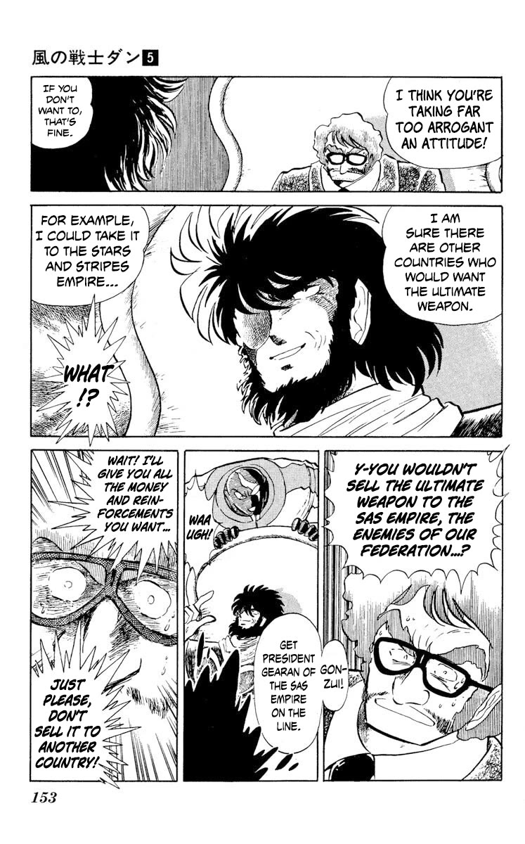 Kaze no Senshi Dan Chapter 25 - Page 15