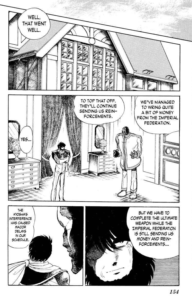Kaze no Senshi Dan Chapter 25 - Page 16