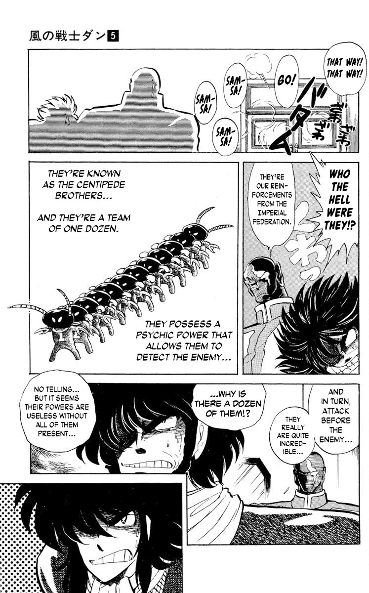 Kaze no Senshi Dan Chapter 25 - Page 19
