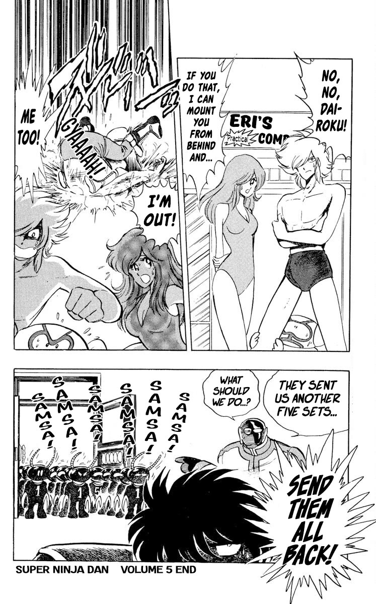 Kaze no Senshi Dan Chapter 25 - Page 31