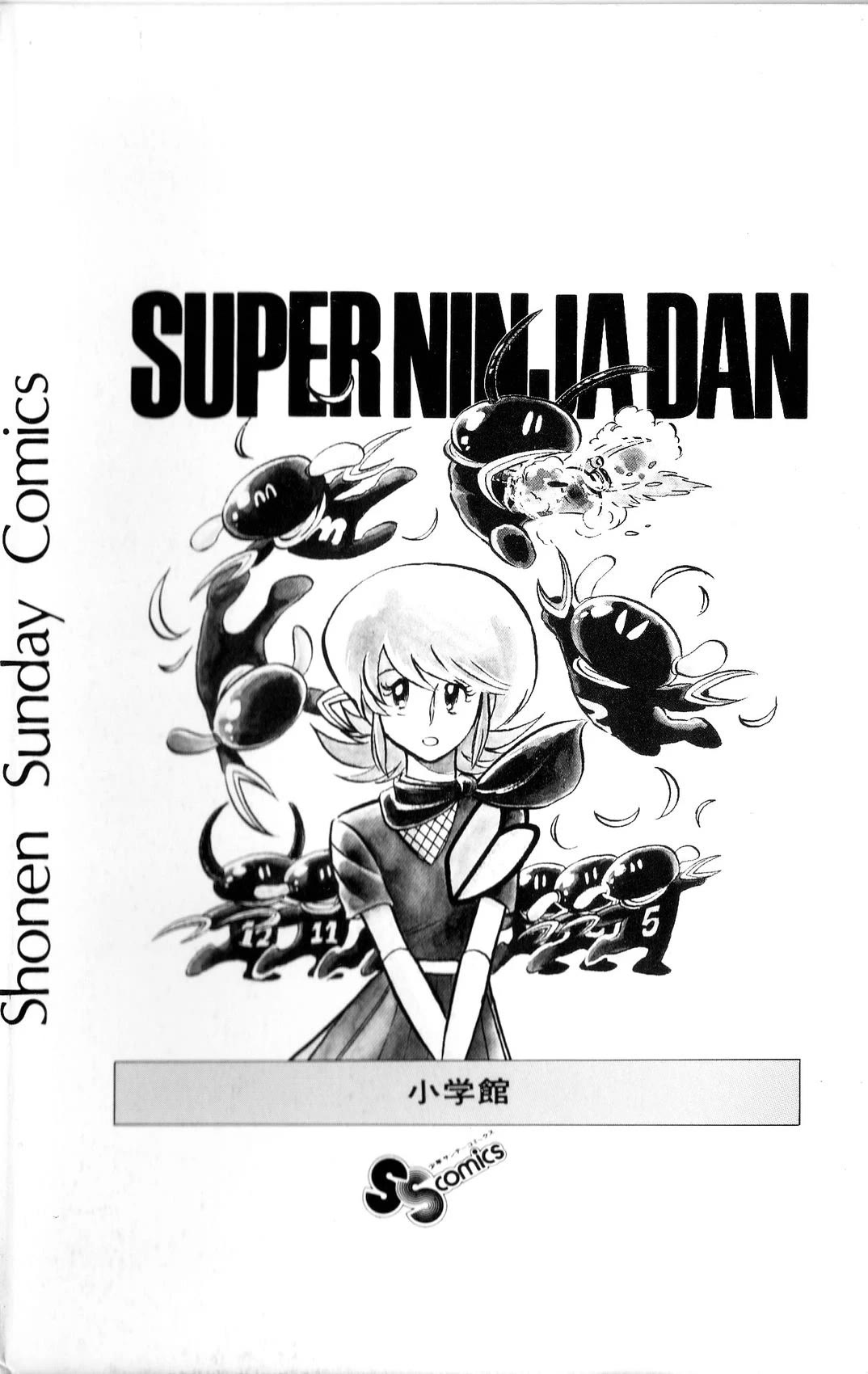 Kaze no Senshi Dan Chapter 25 - Page 37