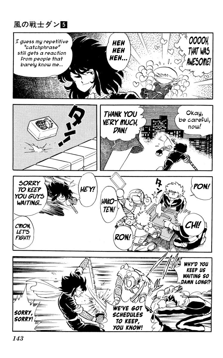 Kaze no Senshi Dan Chapter 25 - Page 5