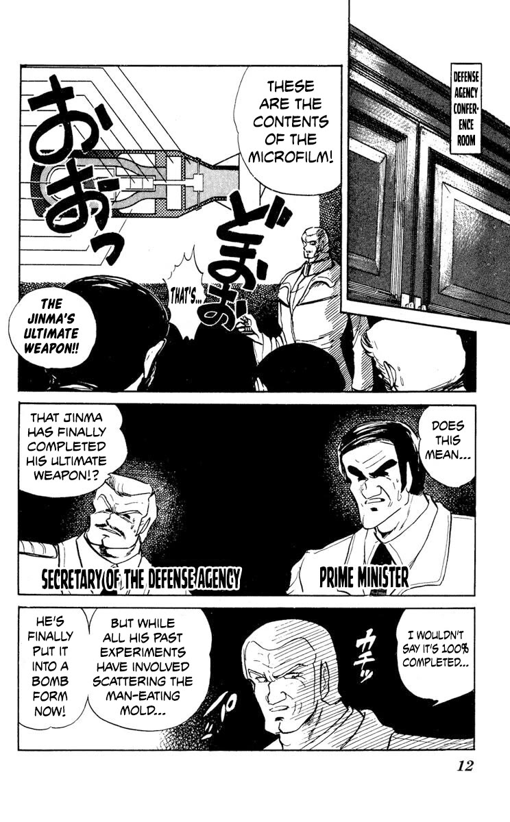 Kaze no Senshi Dan Chapter 26 - Page 14