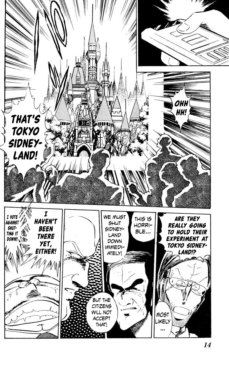 Kaze no Senshi Dan Chapter 26 - Page 16