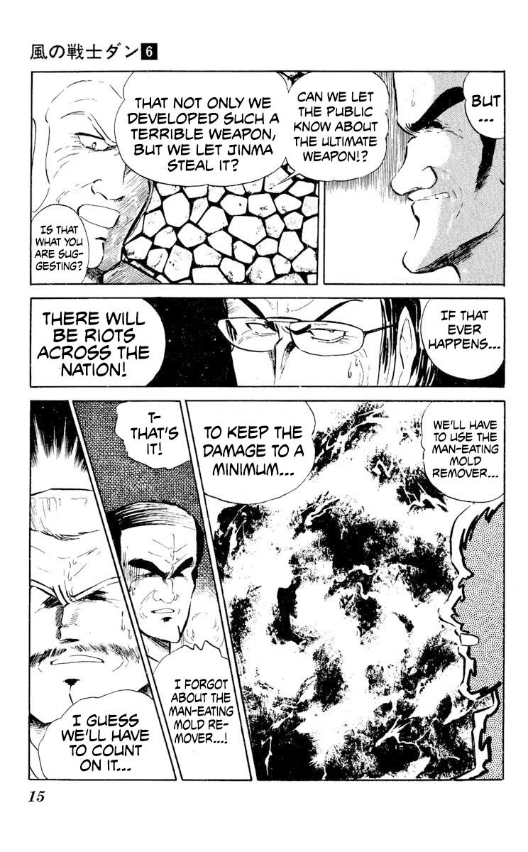 Kaze no Senshi Dan Chapter 26 - Page 17