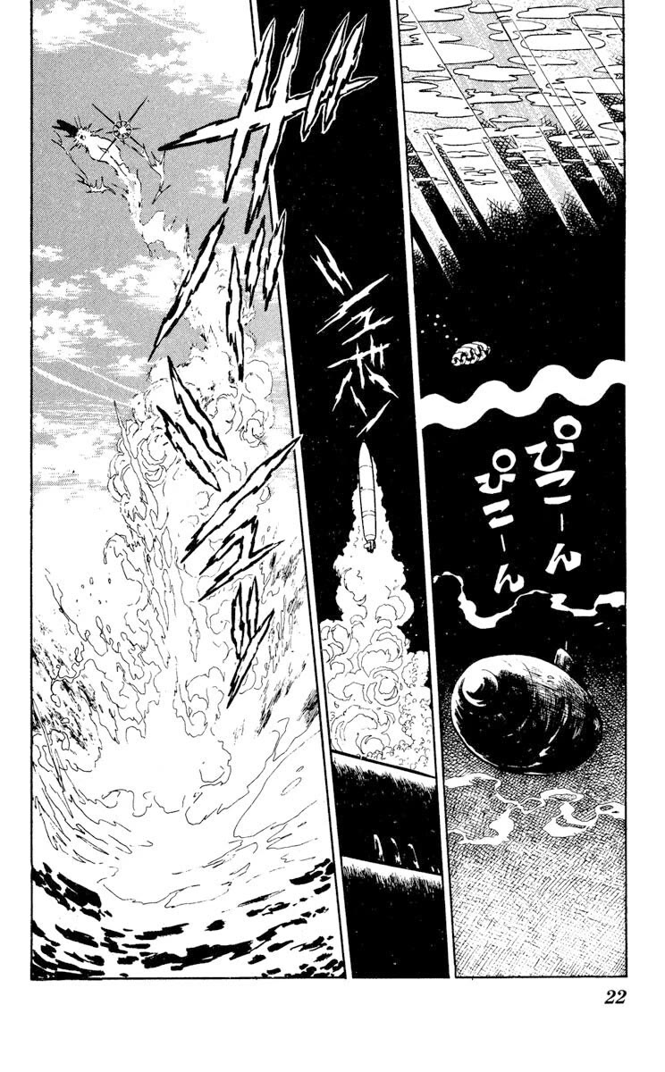 Kaze no Senshi Dan Chapter 26 - Page 24
