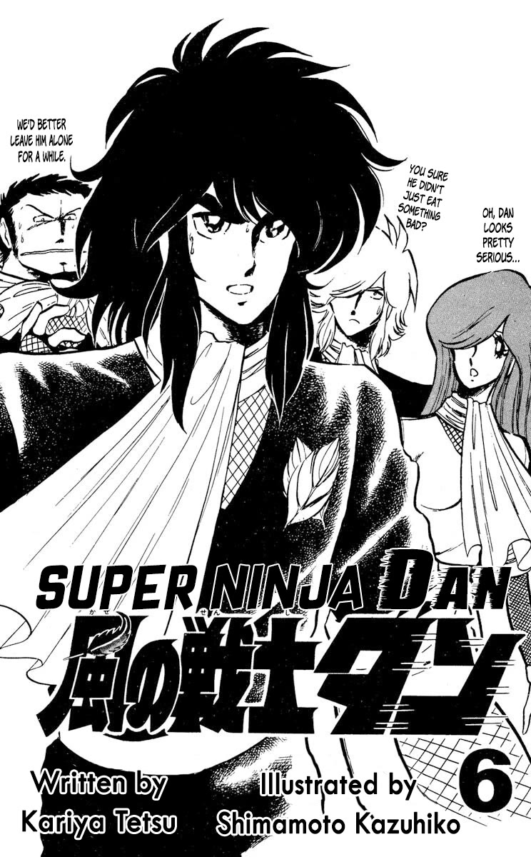 Kaze no Senshi Dan Chapter 26 - Page 5