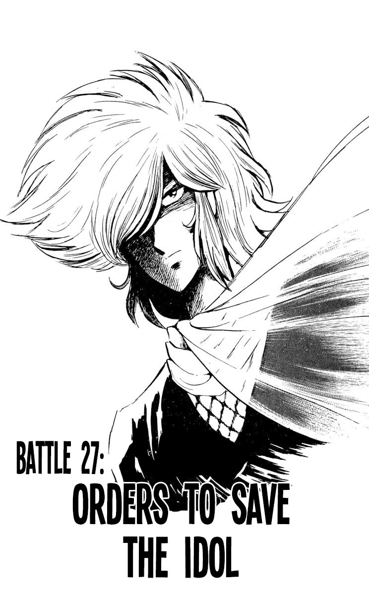Kaze no Senshi Dan Chapter 27 - Page 1