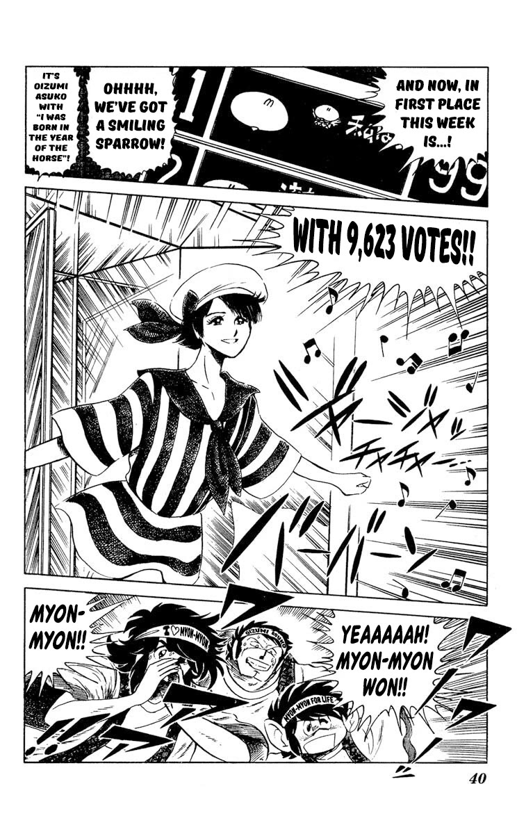 Kaze no Senshi Dan Chapter 27 - Page 2
