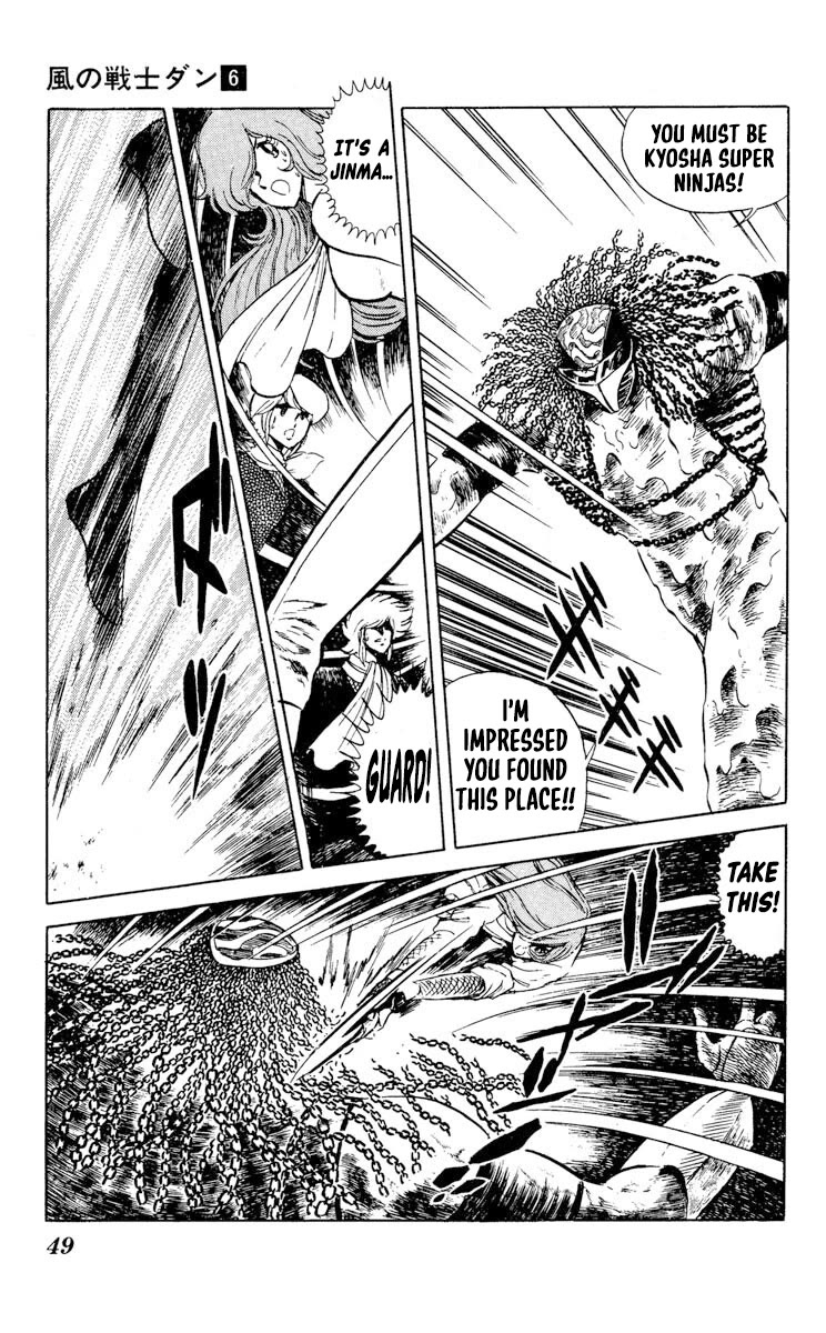 Kaze no Senshi Dan Chapter 27 - Page 11