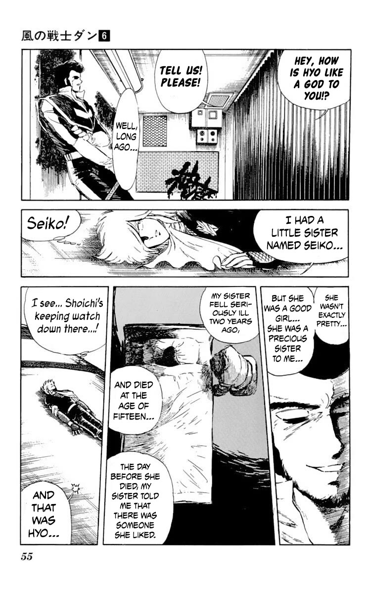 Kaze no Senshi Dan Chapter 27 - Page 17