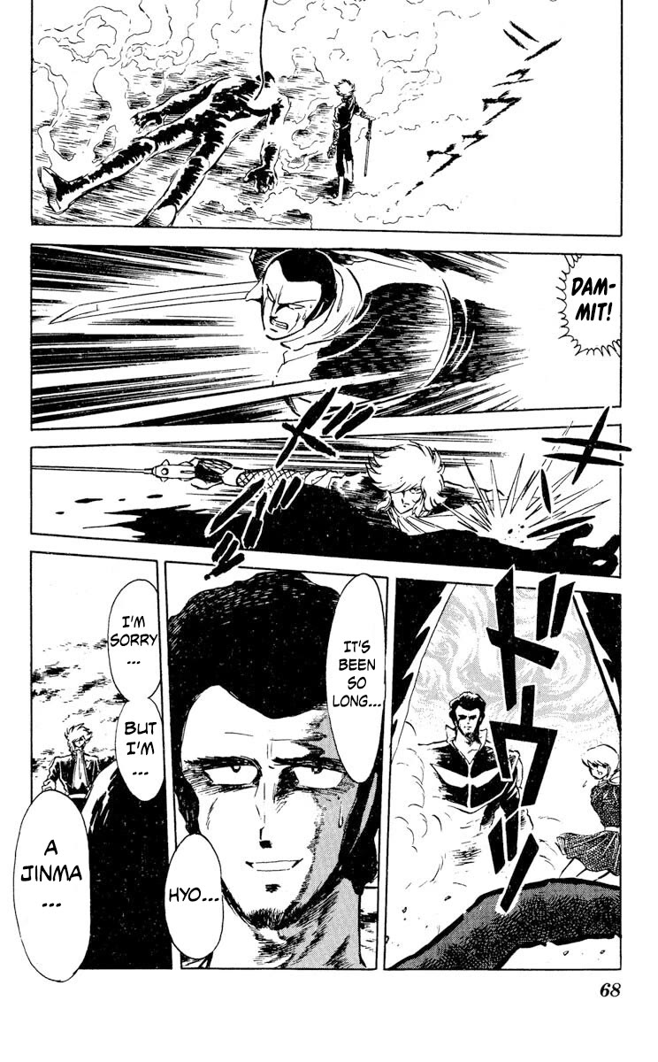Kaze no Senshi Dan Chapter 27 - Page 29