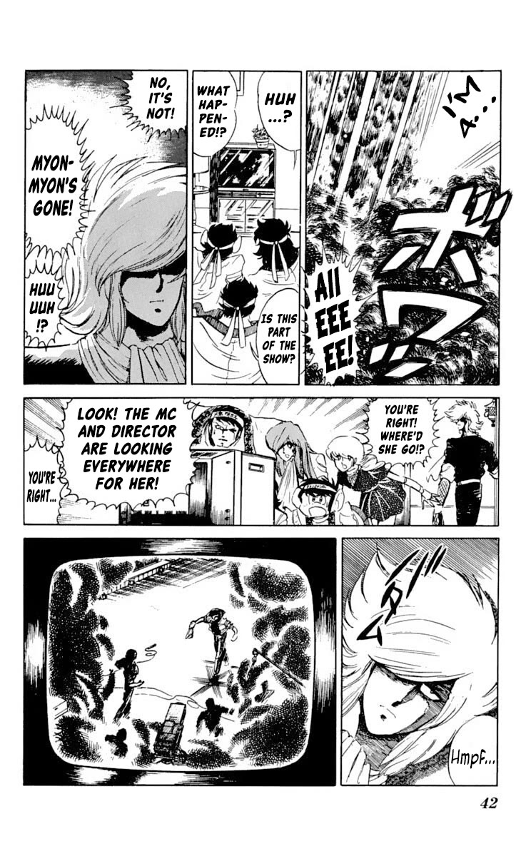 Kaze no Senshi Dan Chapter 27 - Page 4