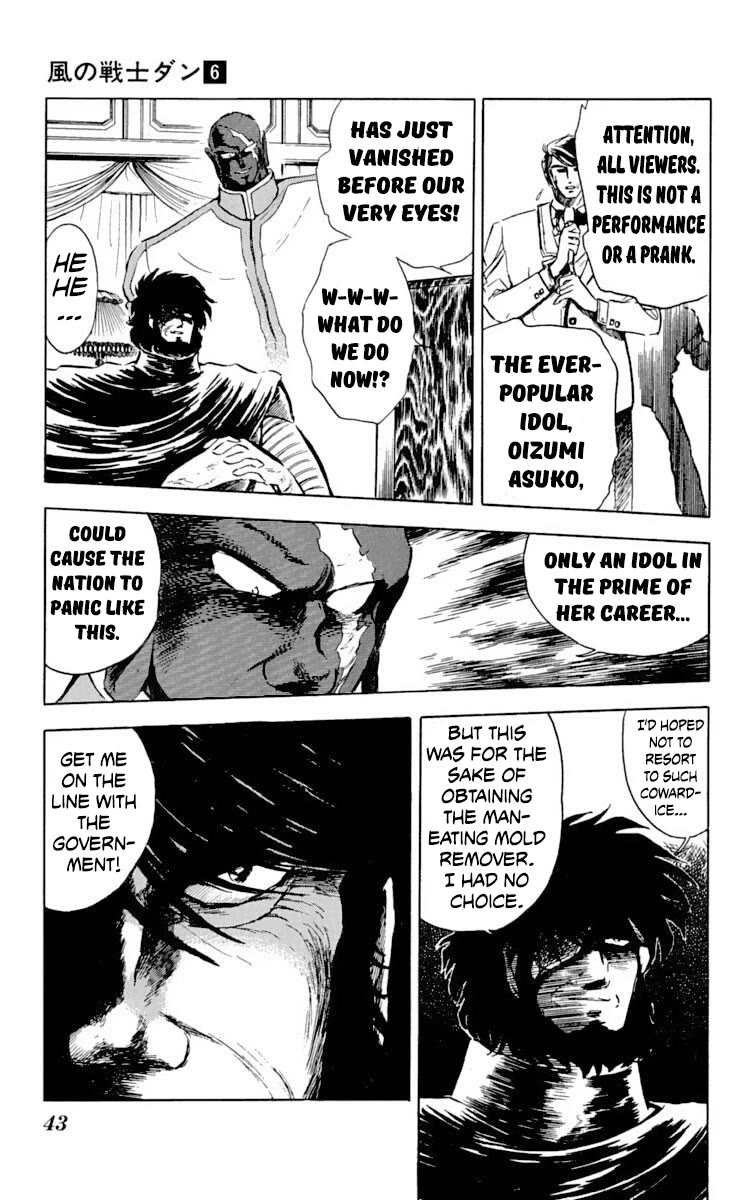Kaze no Senshi Dan Chapter 27 - Page 5