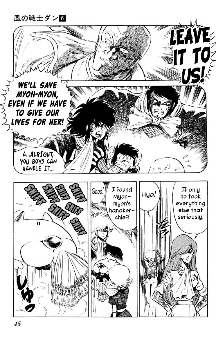 Kaze no Senshi Dan Chapter 27 - Page 7