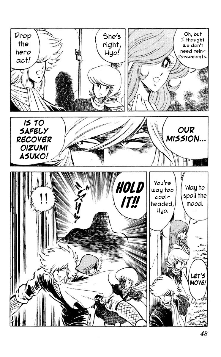 Kaze no Senshi Dan Chapter 27 - Page 10