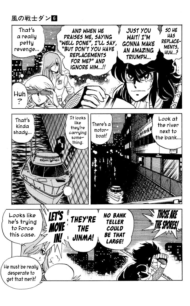 Kaze no Senshi Dan Chapter 28 - Page 17
