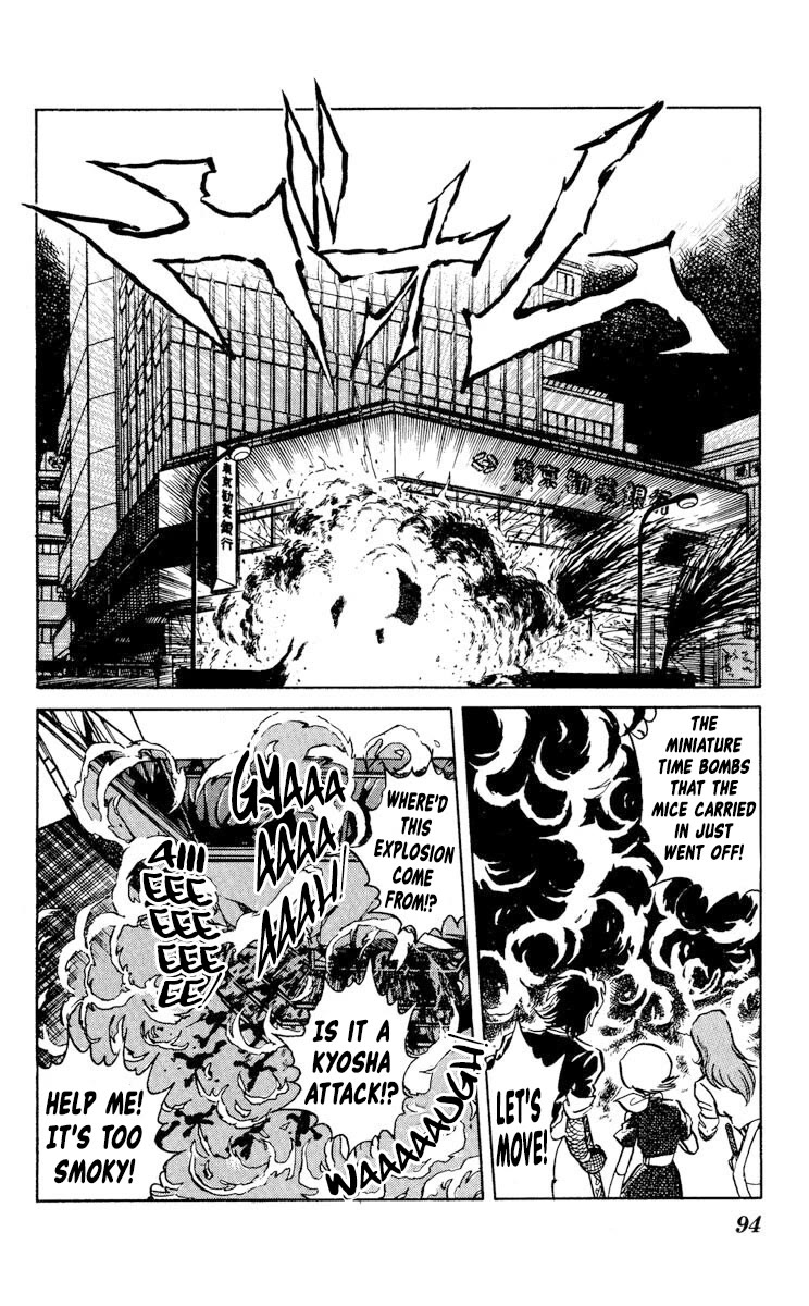 Kaze no Senshi Dan Chapter 28 - Page 20