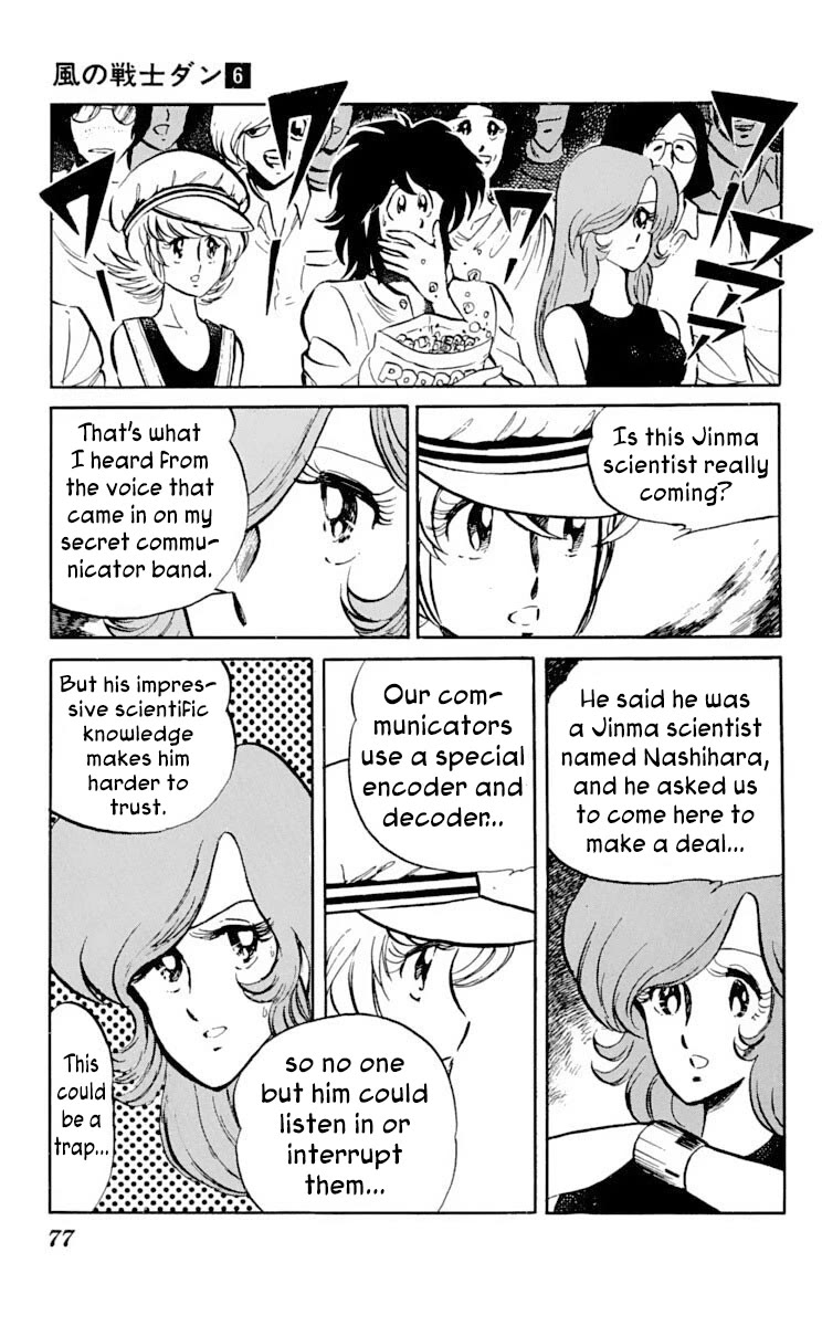 Kaze no Senshi Dan Chapter 28 - Page 3