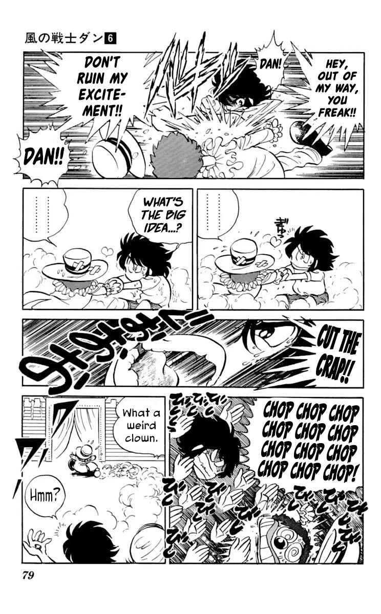 Kaze no Senshi Dan Chapter 28 - Page 5