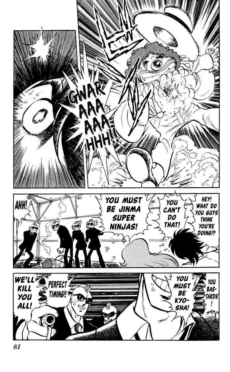 Kaze no Senshi Dan Chapter 28 - Page 7