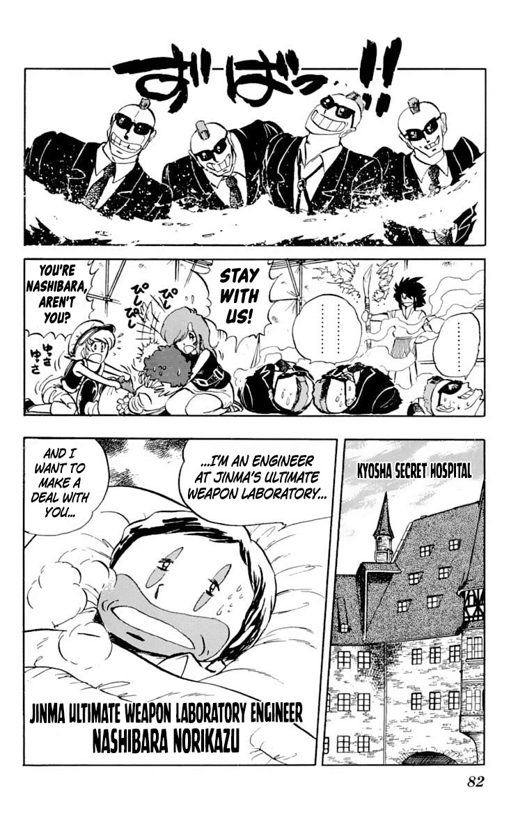 Kaze no Senshi Dan Chapter 28 - Page 8