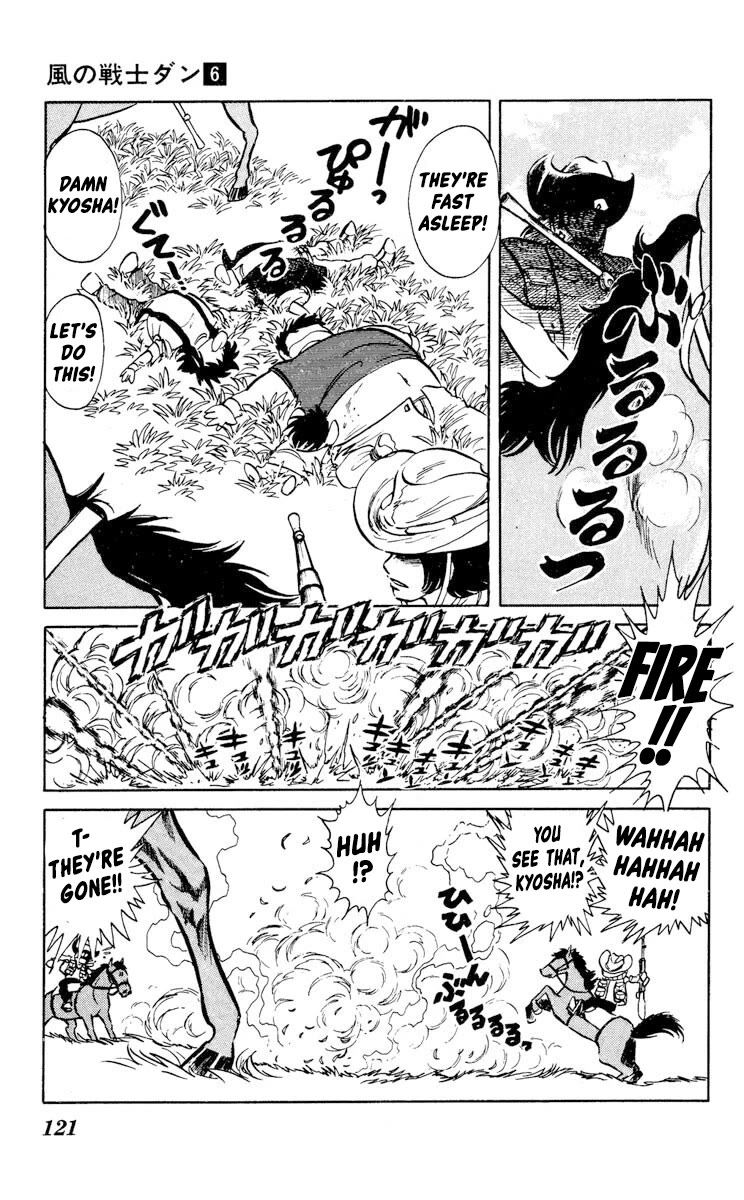 Kaze no Senshi Dan Chapter 29 - Page 13