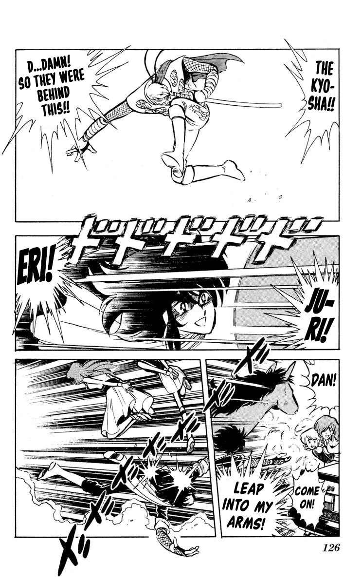 Kaze no Senshi Dan Chapter 29 - Page 17