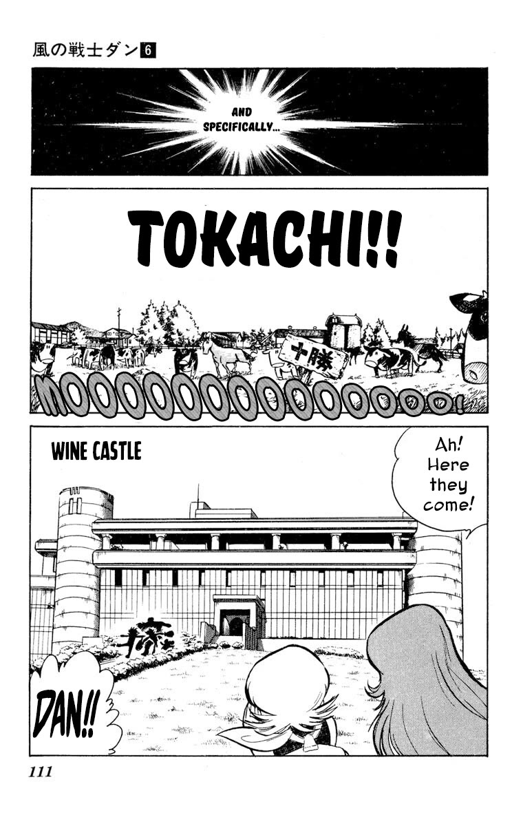 Kaze no Senshi Dan Chapter 29 - Page 3