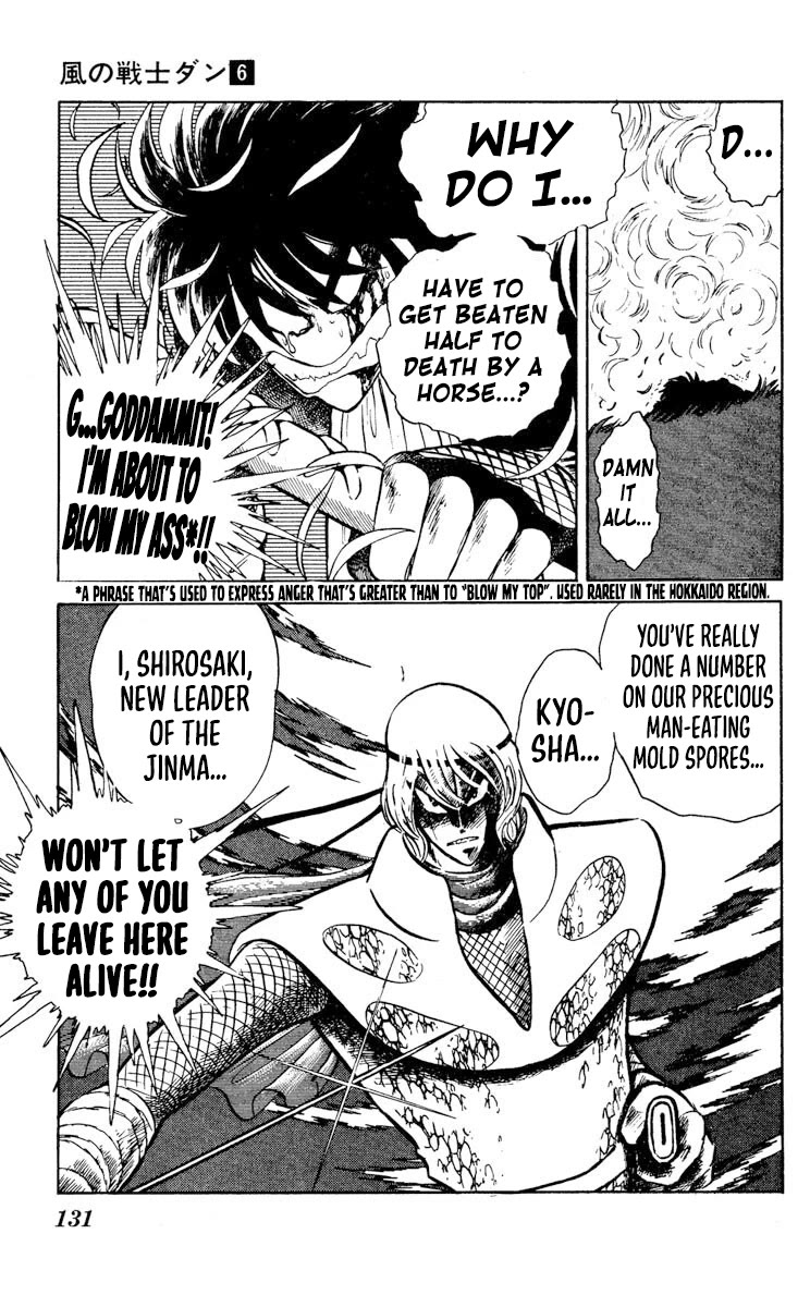 Kaze no Senshi Dan Chapter 29 - Page 22