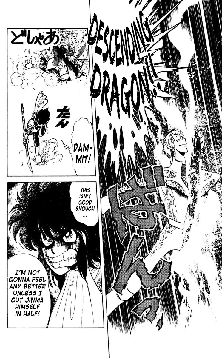 Kaze no Senshi Dan Chapter 29 - Page 25