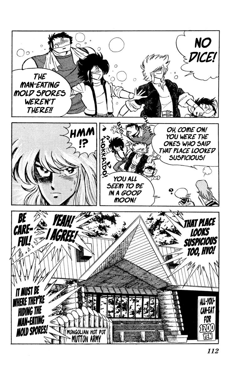 Kaze no Senshi Dan Chapter 29 - Page 4