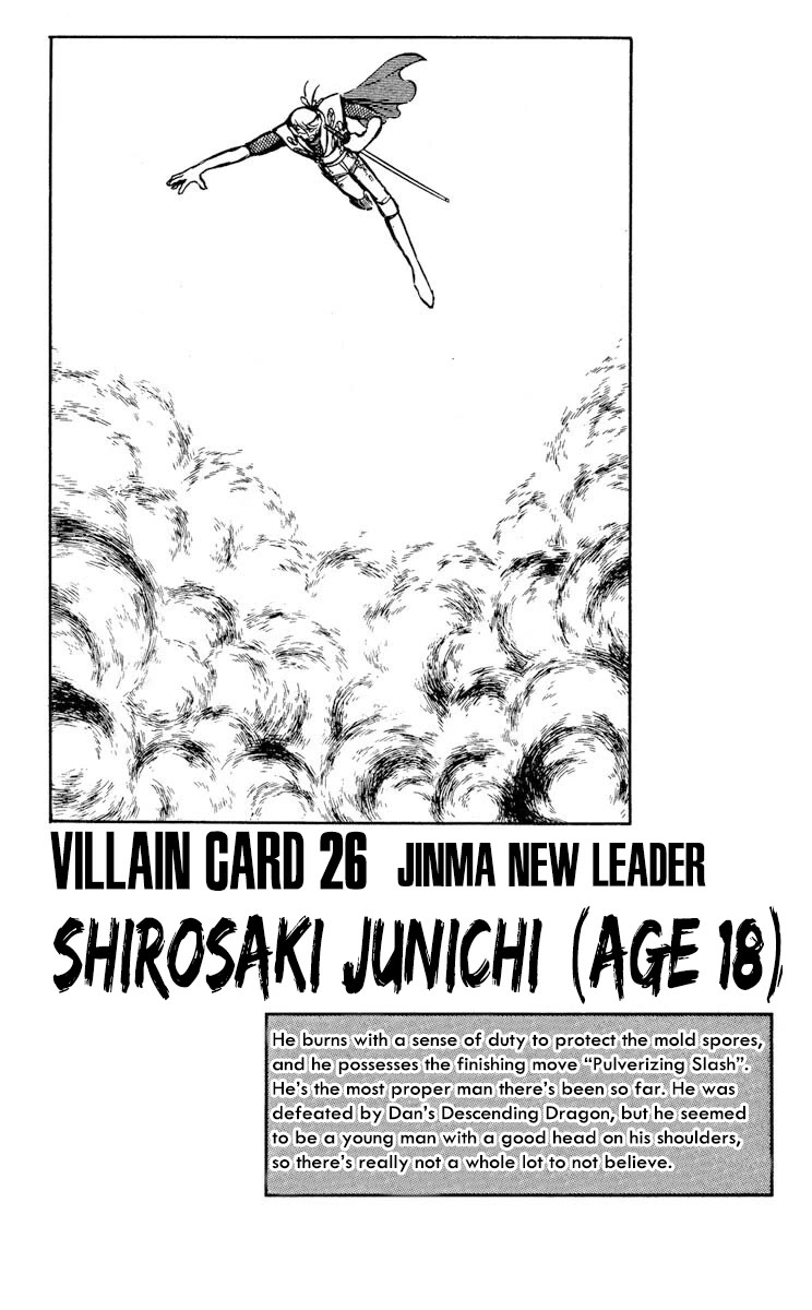 Kaze no Senshi Dan Chapter 29 - Page 32