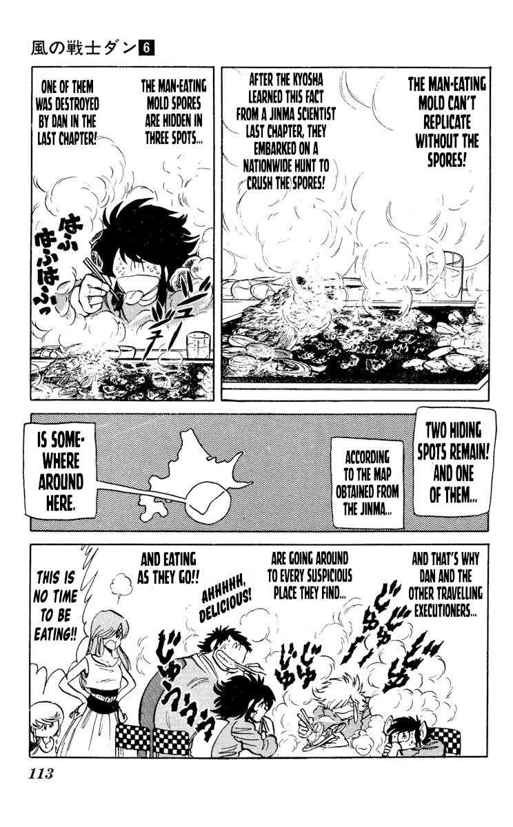 Kaze no Senshi Dan Chapter 29 - Page 5