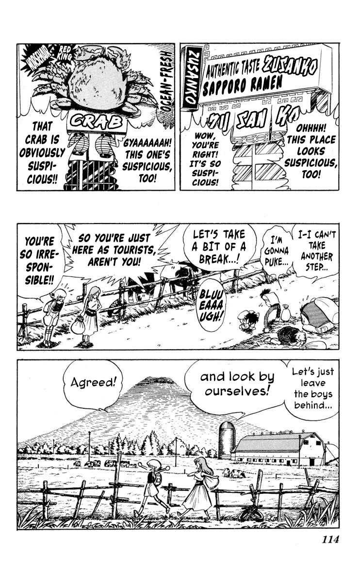 Kaze no Senshi Dan Chapter 29 - Page 6