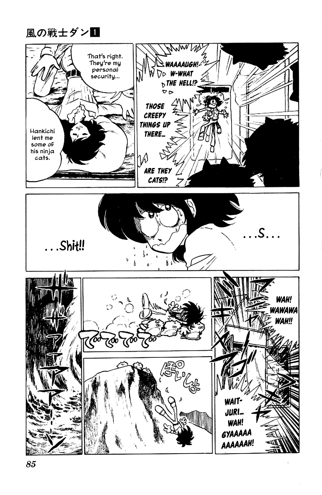 Kaze no Senshi Dan Chapter 3 - Page 11
